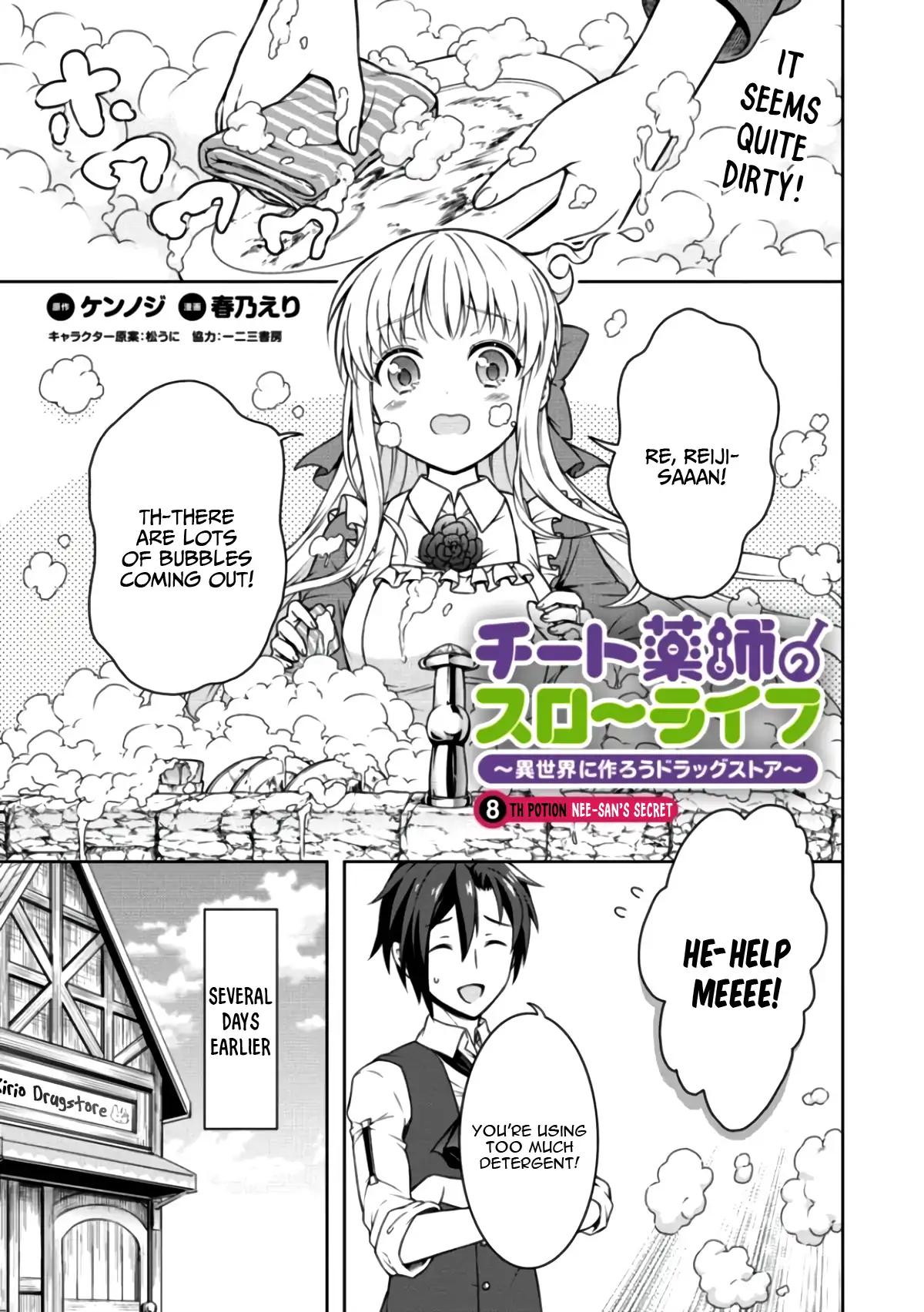 Cheat Kusushi no Slow Life: Isekai ni Tsukurou Drugstore Chapter 8 2